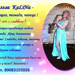 Среда тамада