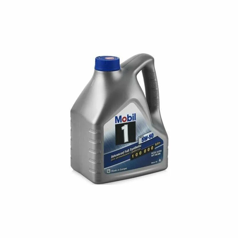 Масло мобил 5w50. Mobil 1 rally formula 5w50. Mobil 1 fs x1 5w-40. Масло мобил 1 5w50. Mobil 5w50.