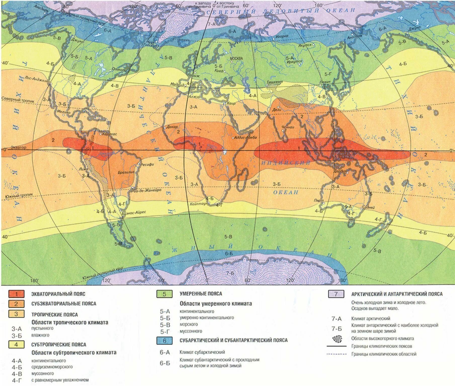 Климатические пояса и области земли карта.