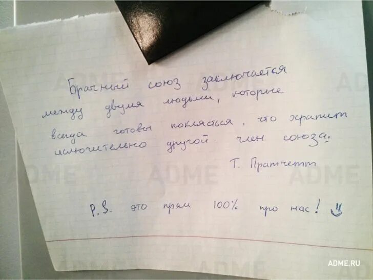 Подарки для квеста. Квест для детей с записками. Как написать пояснительную записку к занятию в доу. 12 записок на день рождения. Служебная записка объяснительная.