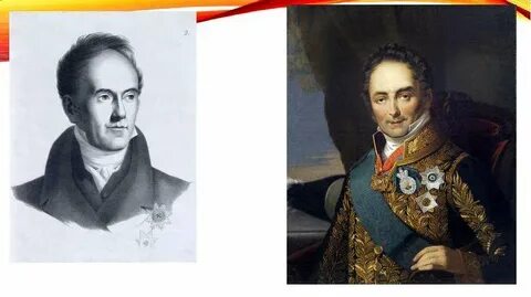 Кто такой кочубей