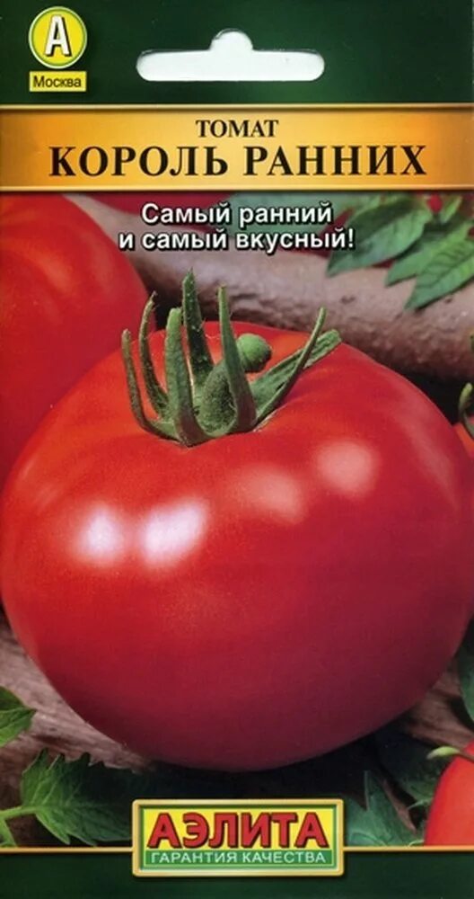 Томат штамбовый Король. Помидоры Король ранних. Томат Король ранних. Томат Король ранних Сибирский сад.