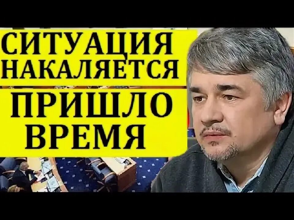 Ищенко последнее дискред