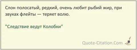 Теряет волю