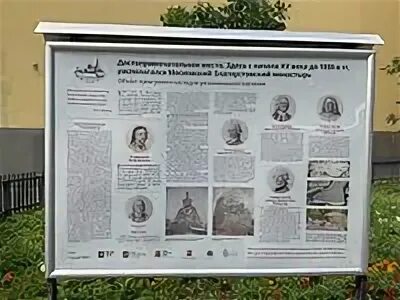 Посетить памятный камень сары