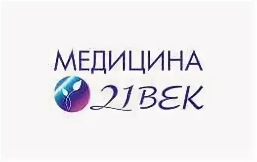 Медицинская 21