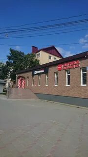 Миницен холмск