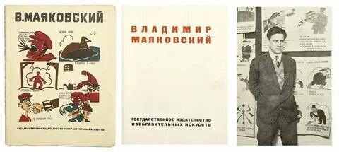 Почта на маяковской