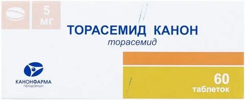Торасемид 10 60