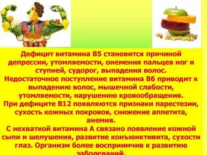 Ноги сводит судорогой какого витамина не хватает