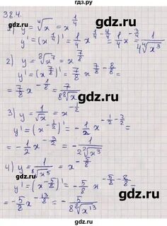 38 параграф 6 класс