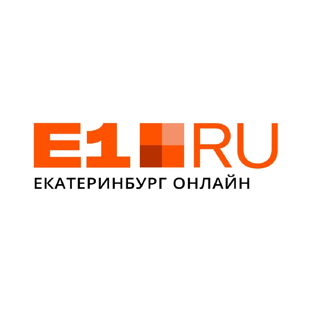 Е1 логотип. E1 Екатеринбург. Е1 логотип Екатеринбург. Е1 ru Екатеринбург.