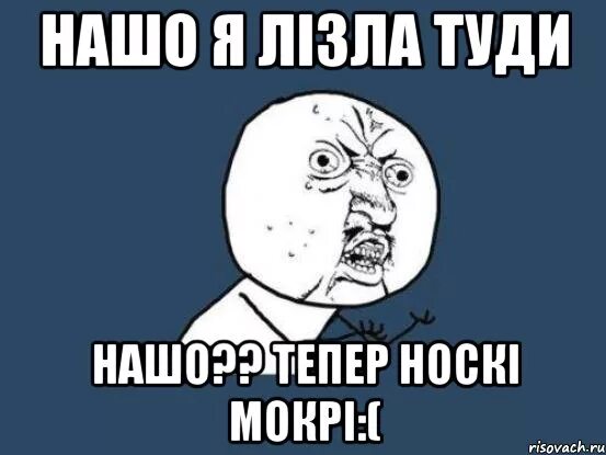 Почему немые не. Почему немые не