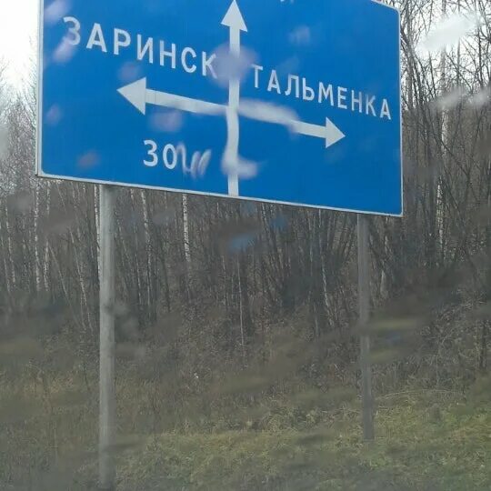 Прогноз погоды залесово алтайский. Прогноз погоды залесово алтайский. Залесово школа 1. Залесово школа 1. Прогноз погоды залесово алтайский.