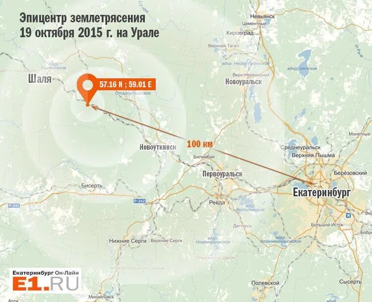 Свердловская область екатеринбург расстояние