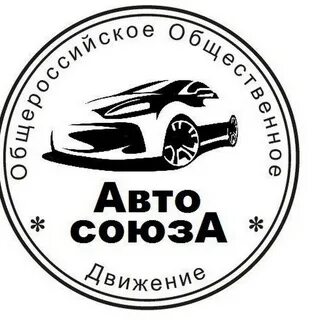 Союз машин
