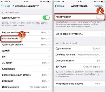 Как выключить кнопку на экране айфона