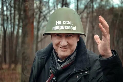 Куда прорвемся