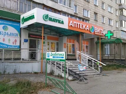 Моя наука ульяновск