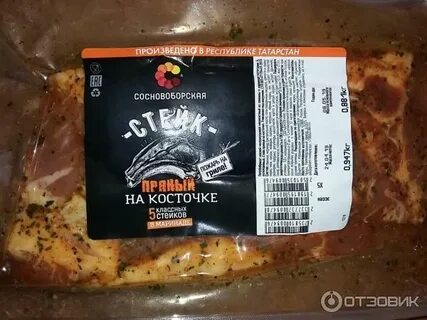 Стейк пятерочка