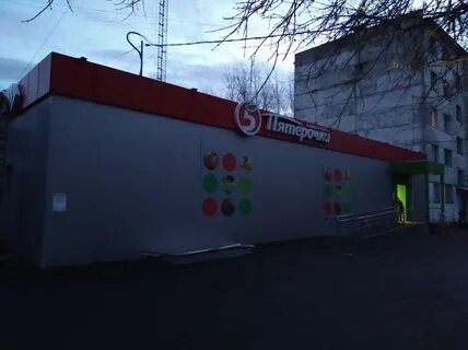 Пятерочка курган