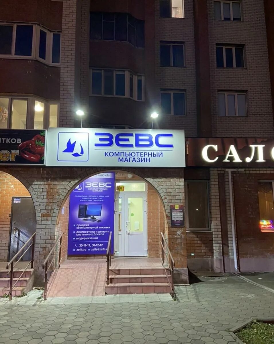 Буржуй ульяновск ресторан. Пушкинская 15а ульяновск. Пушкинская 1 ульяновск. Пушкинская 1 ульяновск. Nebolshoy театр ульяновск.