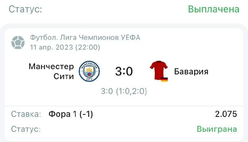 тариф стандартный. тариф новогодний 2024 в чем подвох. коммунальные тарифы. тариф новогодний фильм 2008 максим матвеев. тариф новогодний фильм афиша.