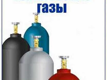 Технические газы характеристики