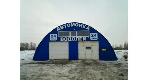 Мойка водолей
