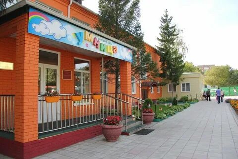 Умница омск