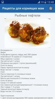 Рецепты для кормящих мам: вкусно и полезно