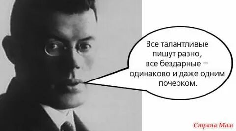 Талантливо написано