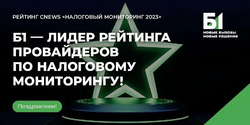 Русада стаканчики. 1 мониторинг в 2023 году. 1 мониторинг в 2023 году. Русада образовательный курс 2023. 1 мониторинг в 2023 году.