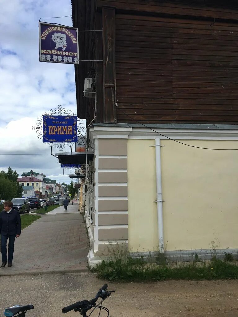 кинешма. медицинский центр кинешма. кузнецова ольга врач кинешма.