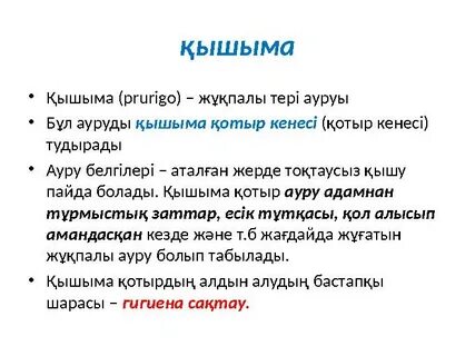 Страпонмен жыныстық қатынас