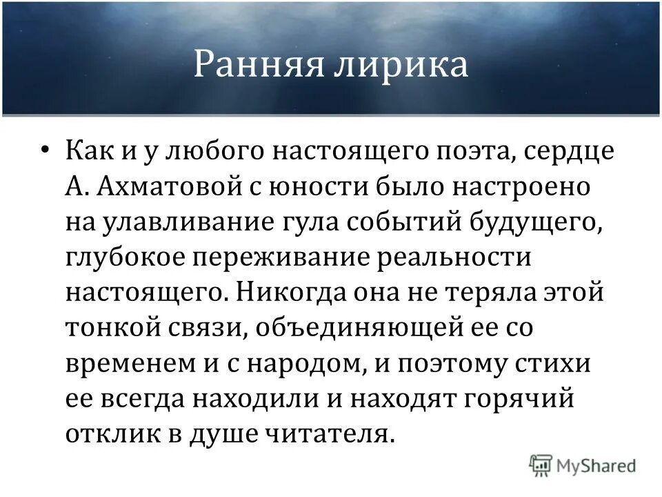 каким должен быть настоящий поэт