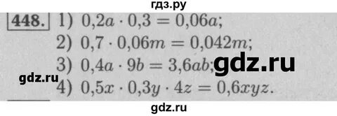 Русский 5 класс номер 448