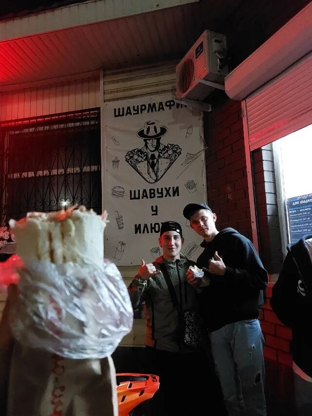 Шаурмафия просп ленина. Шаурмафия. шаурмафия пушкино. шаурмафия пенза. шаурмафия рязань премьер.