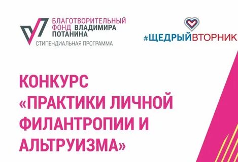Практики личных