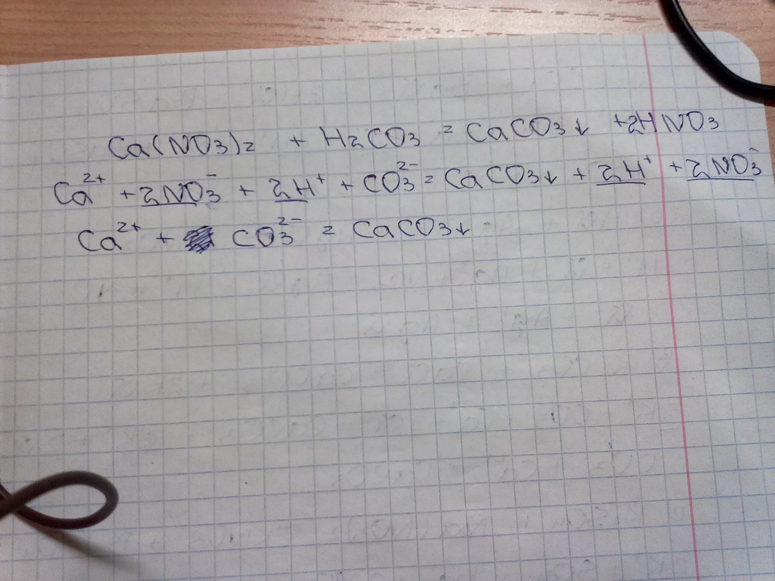 Co2 ca oh 2 ионное и молекулярное. CA+co3 caco3 ионное уравнение. Ca2 co3 2 caco3 полное ионное уравнение. CA co3 caco3 молекулярное уравнение. Ca2co3.