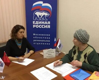 Пенсионный балашиха