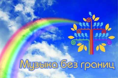 Музыка без слов 10 часов