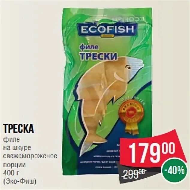 экофиш калининград. эко фиш филе трески. экофиш кириши. экофиш ошхонаси. экофиш кириши.
