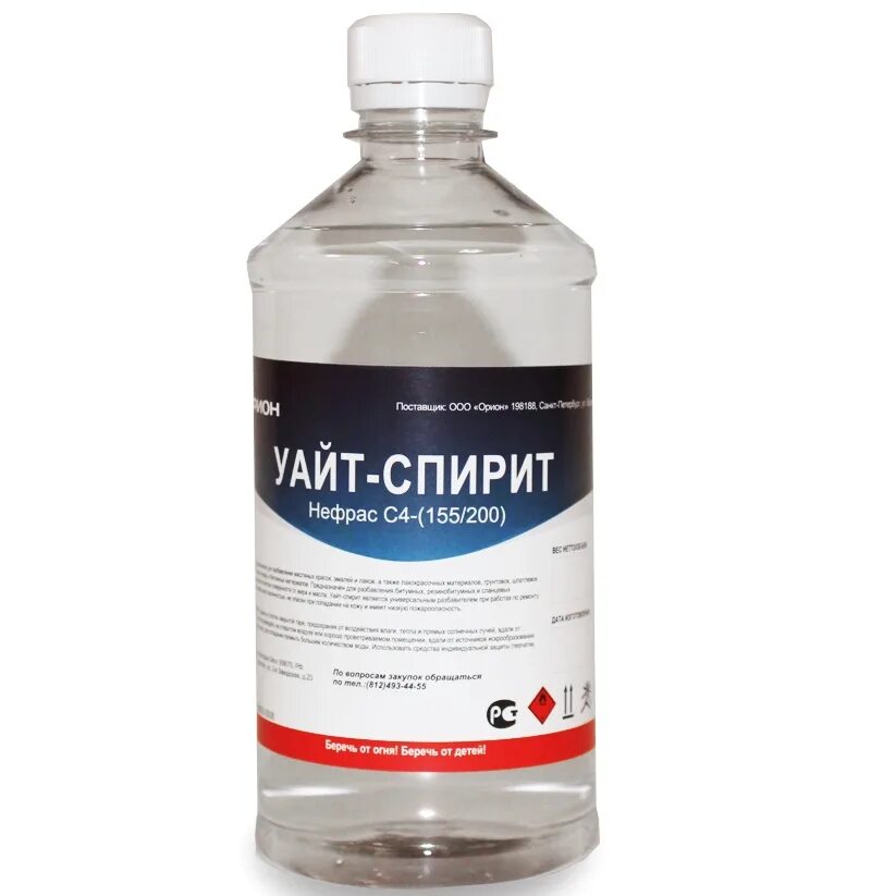 Растворитель растворитель уайт-спирит. Уайт спирит обезжирка. Обезжириватель и пластик. Уайт спирит алкогольный напиток. Обезжиривание автомобиля уайт спиритом.
