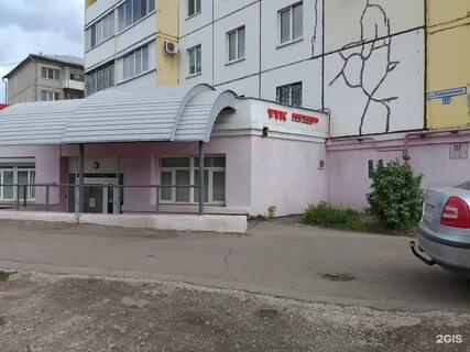 Г магнитогорск ул галиуллина