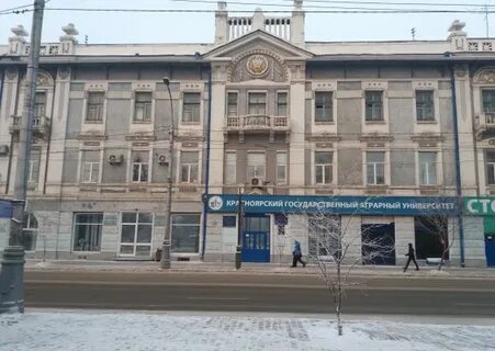 Сайт красноярский государственный аграрный университет