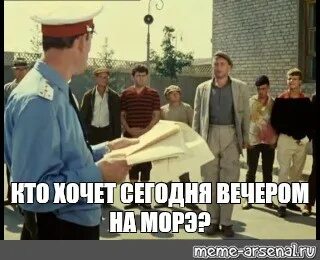 Поработать вопрос