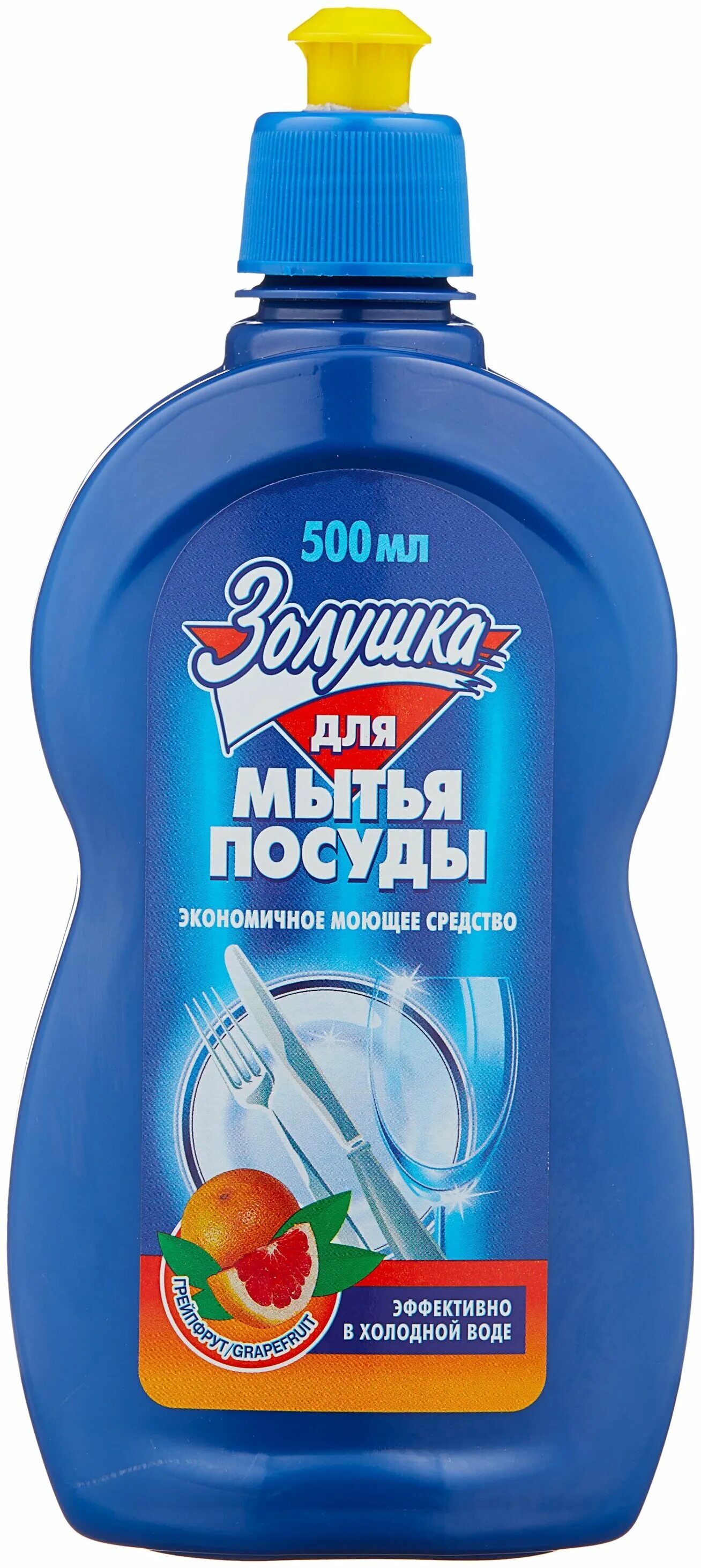 альпийская свежесть *16. гель для мытья посуды золушка 750мл. золушка ср-во д/посуды 500мл сода эффект. золушка ср-во д/мытья полов 500мл цитрус. д/посуды золушка гель 500 мл.