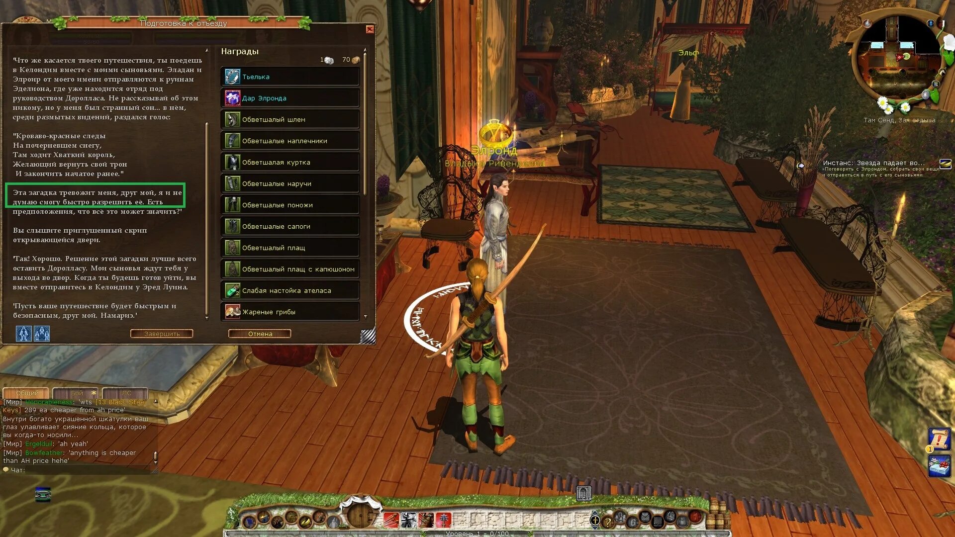 Aws ec2 instance discrabe. инстансы. Itsm система. Instance. инстанс базы данных это.