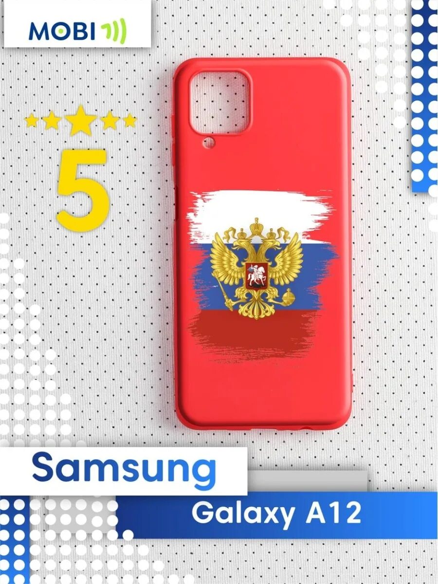 Samsung a31. чехлы на телефон самсунг галакси а 12. чехол книжка на самсунг галакси а32. оригинальный чехол на самсунг а70. чехлы на телефон самсунг галакси а 12.